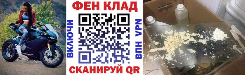 АМФЕТАМИН 98% закладка Тобольск
