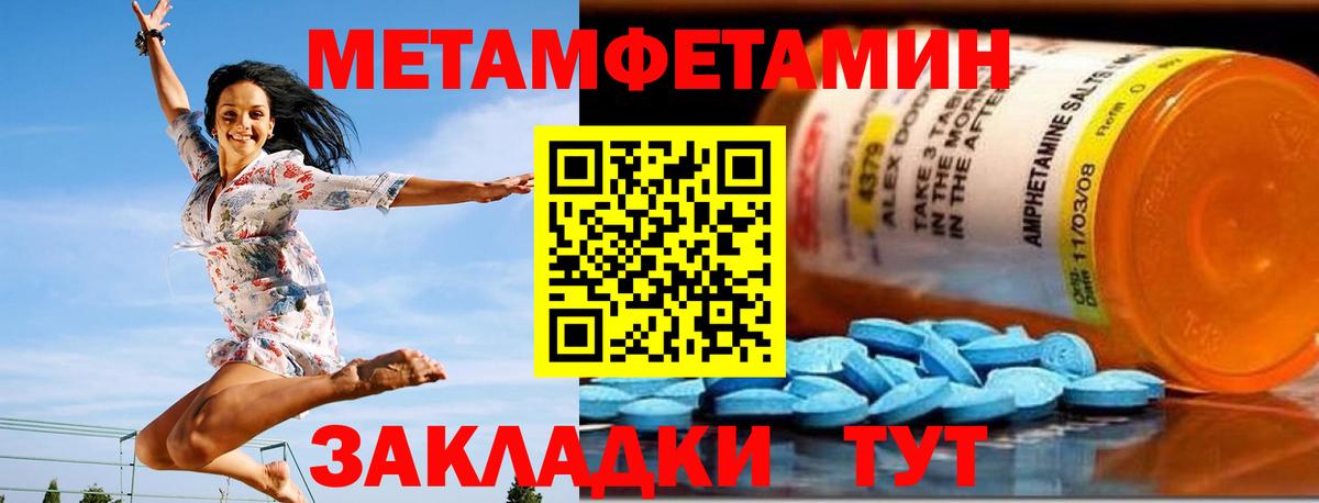 АМФ 98% Тобольск
