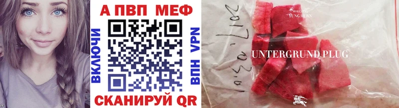 APVP мука  Тобольск 
