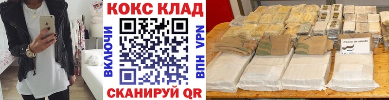 Cocaine Боливия  площадка официальный сайт  Тобольск  наркошоп 
