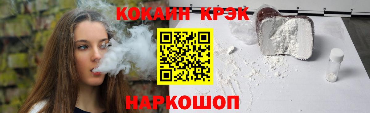 КОКАИН Перу Тобольск