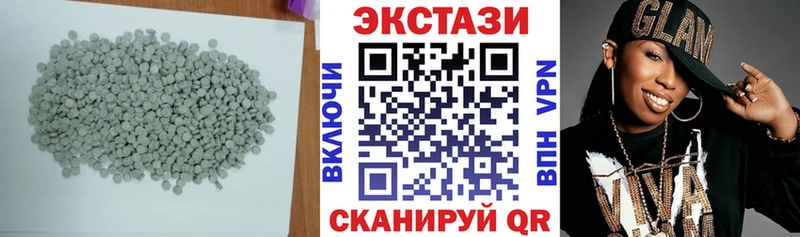как найти наркотики  Тобольск  Ecstasy louis Vuitton 