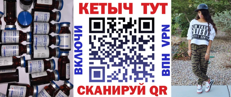 Кетамин ketamine  Тобольск 