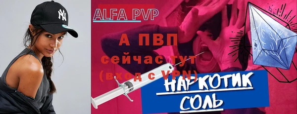 бутик Алексин
