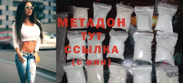 бутик Алексин