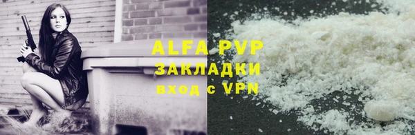 mdpv Алексеевка