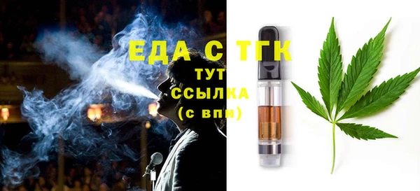 бутик Алексин