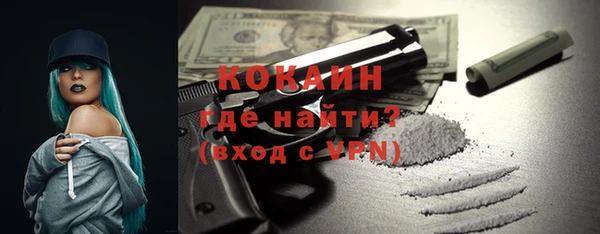 таблы Абдулино