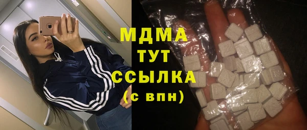 бутик Алексин