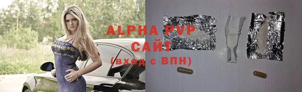 таблы Абдулино