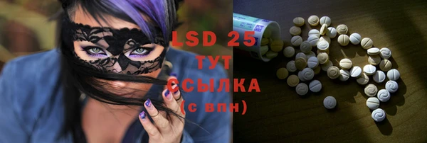 винт Абинск