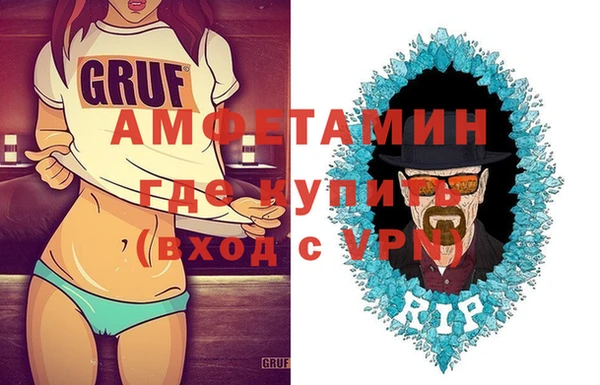 бутик Алексин