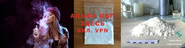 а пвп мука Абаза