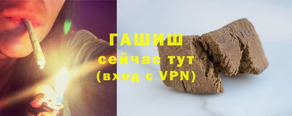 таблы Абдулино