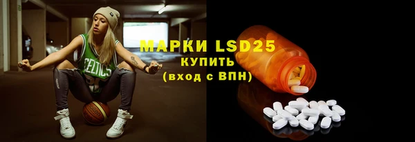 mdpv Алексеевка