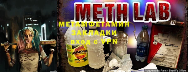 а пвп мука Абаза