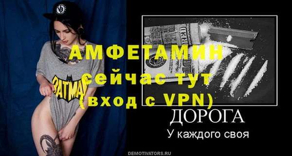 mdpv Алексеевка
