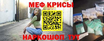 крисы Первоуральск