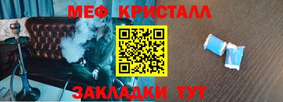 крисы Первоуральск