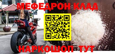 крисы Первоуральск