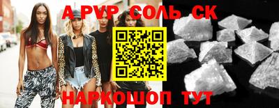 мефедрон Пенза