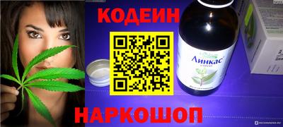 мефедрон Пенза