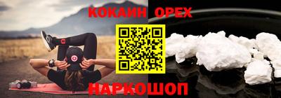 крисы Первоуральск