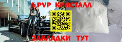 кокаин премиум Кудымкар