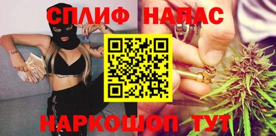 мефедрон Пенза