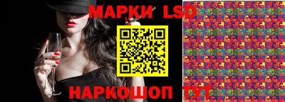 крисы Первоуральск