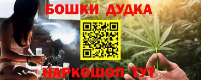 мефедрон Пенза