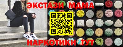 мефедрон Пенза
