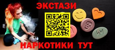 ECSTASY Партизанск