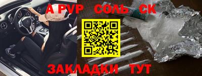 крисы Первоуральск