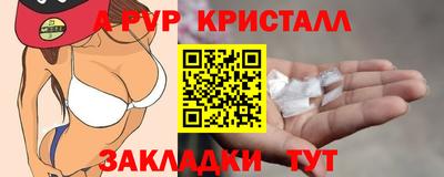 крисы Первоуральск