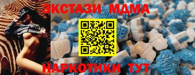 ECSTASY Партизанск