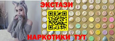 ECSTASY Партизанск