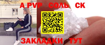 крисы Первоуральск