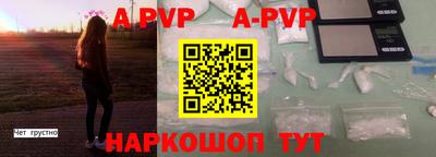 крисы Первоуральск