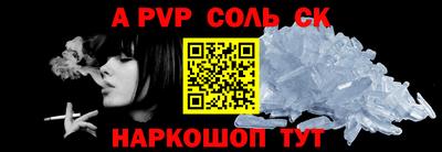 мефедрон Пенза