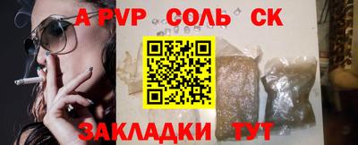 ECSTASY Партизанск
