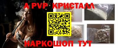 мефедрон Пенза