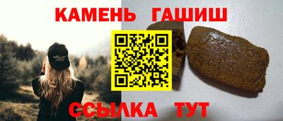 каннабис Кузнецк