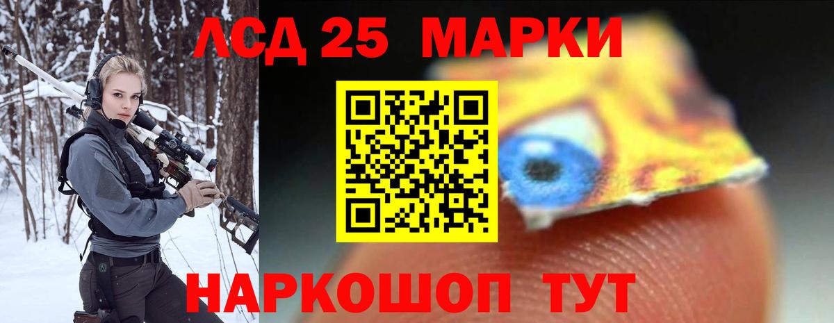 ЛСД экстази кислота Тобольск