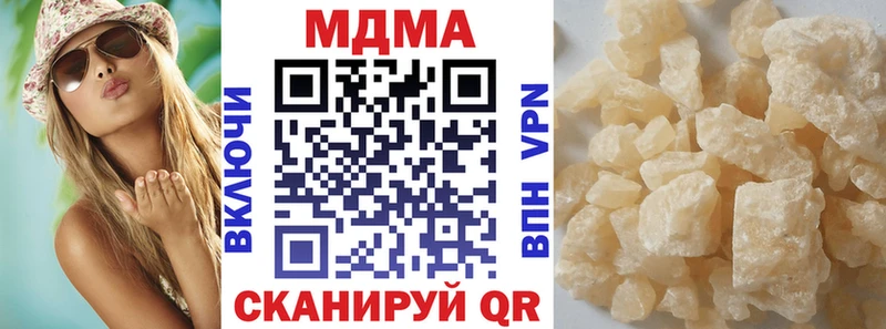 MDMA VHQ  Тобольск 