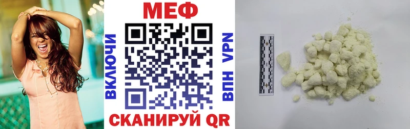 хочу kraken зеркало МЕФ кристаллы Тобольск