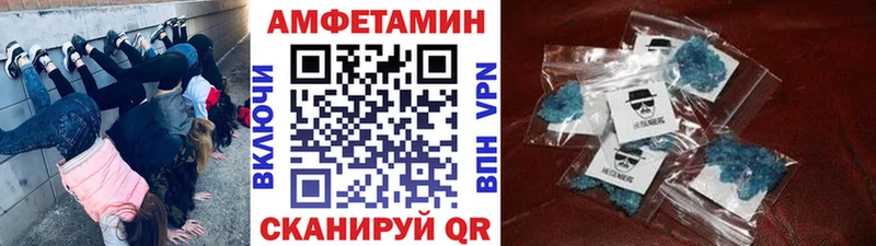 МЕТАМФЕТАМИН Methamphetamine  Тобольск 
