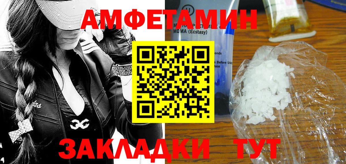 Метамфетамин кристалл  Метамфетамин кристалл  Тобольск  Вход с VPN 