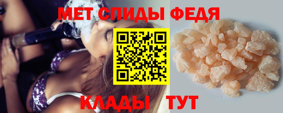 Метамфетамин винт Тобольск