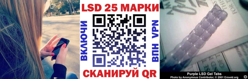 Наркотические марки 1500мкг  Тобольск 